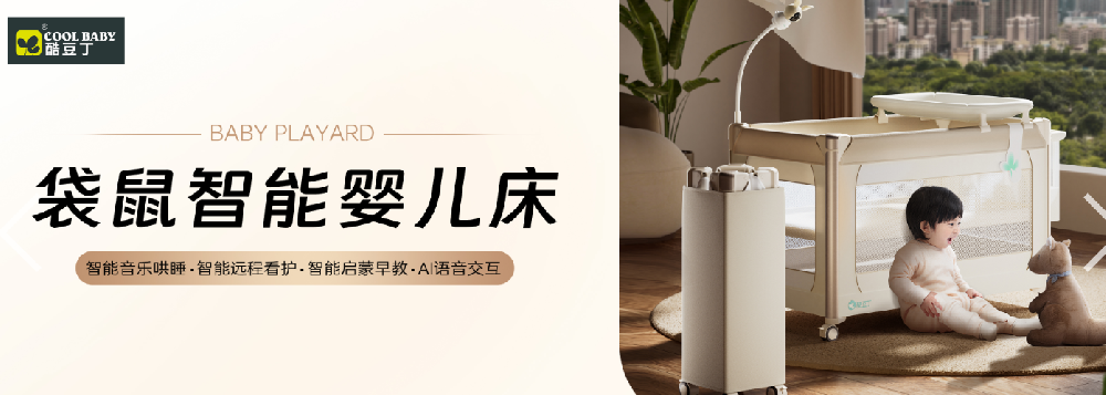 企业推荐：安徽酷豆丁科技发展股份有限公司